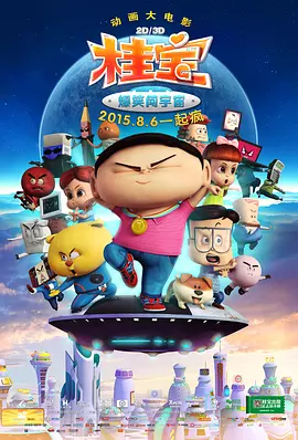 在线免费公开视频